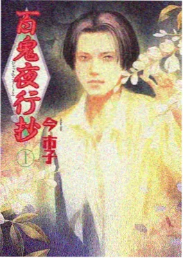 福音动画短片集盐与光