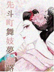 竖屏短剧三分钟祷告